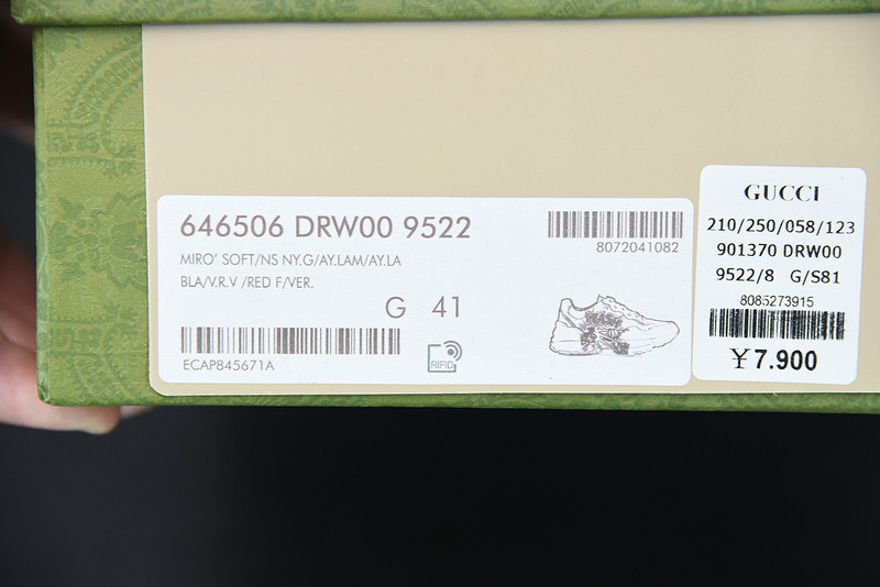 g*u*i rhyton sneaker